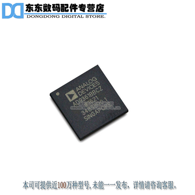 AD9361BBCZ IC RF TXRX CELLULAR 144-LFBGA 进口原装正品