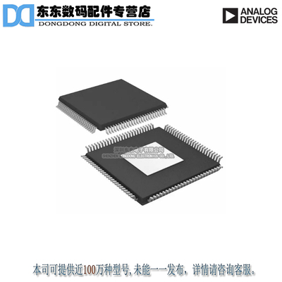 AD9444BSVZ-80 IC ADC 14BIT 80MSPS 100TQFP 原装正品