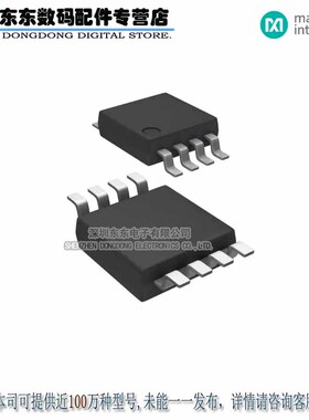 MAX5355EUA+ IC DAC 10BIT 3.3V VOLT OUT 8UMAX 原装正品