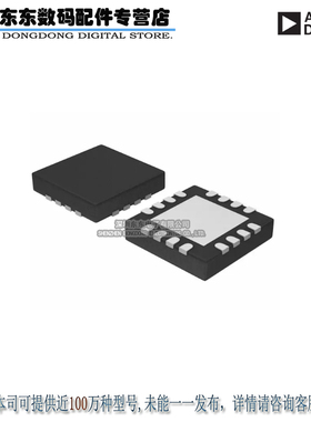 ADP1754ACPZ-1.0-R7 IC REG LINEAR 1V 1.2A 16LFCSP 原装正品