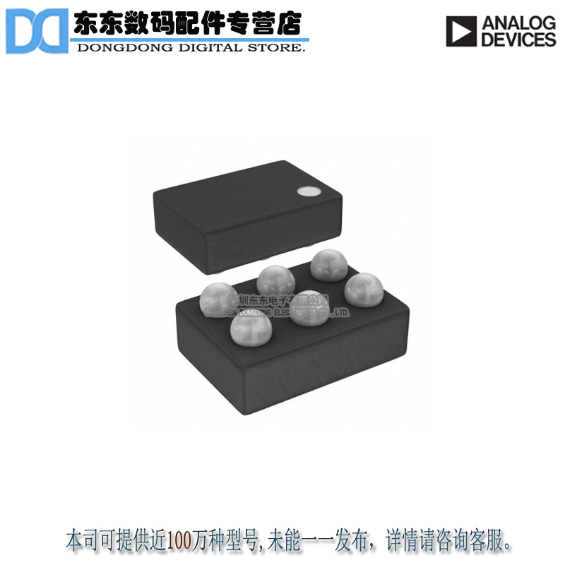 ADP196ACBZ-01-R7 IC HIGH-SIDE LOAD SWITCH 6WLCSP 原装正品