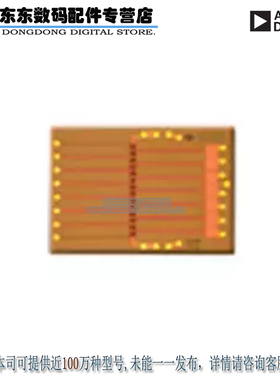 HMC247 IC PHASE SHIFTER DIE 原装正品