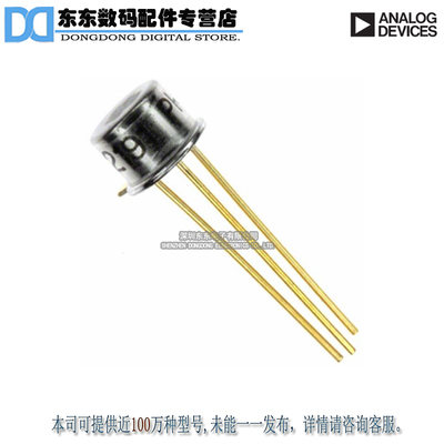 AD580LH IC VREF SERIES 2.5V TO52-3 原装正品