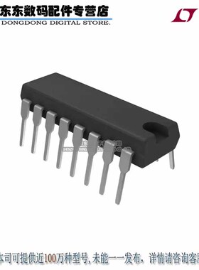 LTC695IN-3.3#PBF IC MPU SUPRVISRY CIRC 3.3V 16DIP 原装正品
