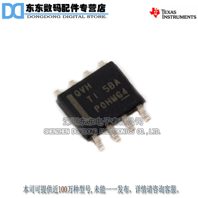 TPS7A7001DDAR SOP-8 贴片 低压差稳压器 丝印QVH 芯片