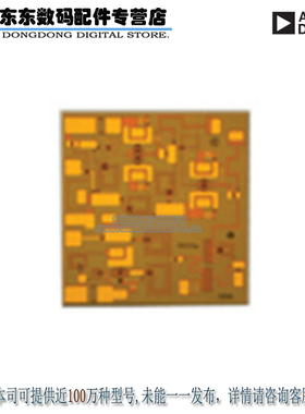 HMC814 IC MULTIPLIER BB DIE 原装正品