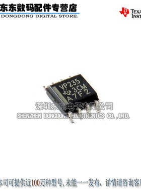 SN65HVD235DR VP235 SOP-8 CAN收发器芯片 原装正品