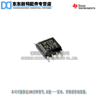SN65HVD235DR VP235 SOP-8 CAN收发器芯片 原装正品