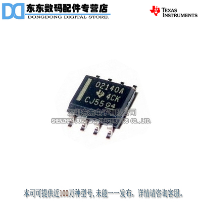OPA2140AIDR O214A SOIC8 精密运算放大器 原装正品