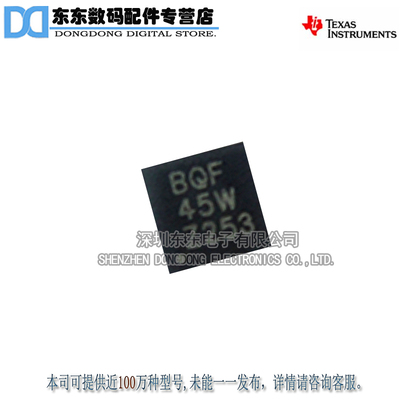 TPS62420DRCR SON10 丝印BQF DC/DC开关稳压器 原装正品