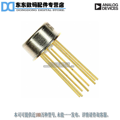 OP27GJZ IC OPAMP GP 8MHZ TO99-8 原装正品