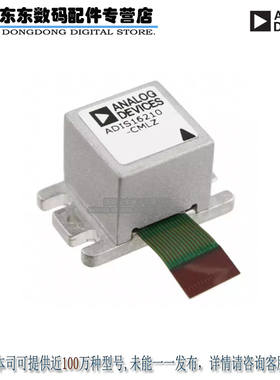 ADIS16210CMLZ IMU ACCEL/INCLINE SPI 15ML 原装正品
