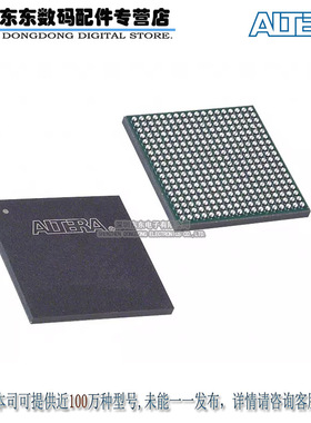 5CEBA4U15I7N IC FPGA 176 I/O 324UBGA 原装正品 现货库存