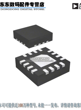 HMC241ALP3ETR IC MMIC GAAS SW SP4T 3X3QFN 原装正品