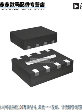 AD8319ACPZ-R7 IC LOG DETCTR/CTRL 10GHZ 8LFCSP 原装正品