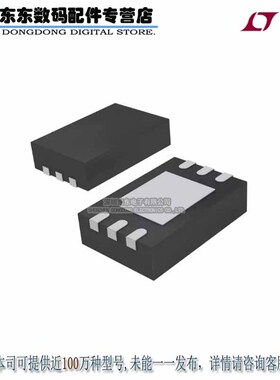 LT6700IDCB-3#TRMPBF IC COMP DUAL 400MV REF 6-DFN 原装正品