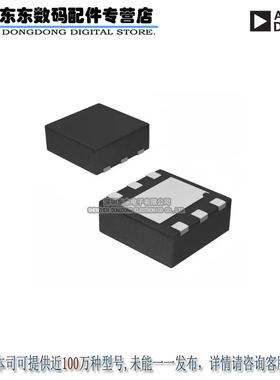 HMC546LP2E IC SWITCH SPDT 10W 6-DFN 原装正品