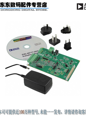 EVAL-AD7177-2SDZ EVAL BOARD FOR AD7177 订货中请勿拍