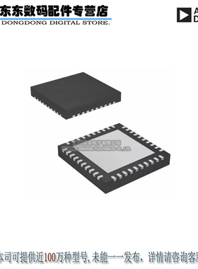 HMC837LP6CE IC PLL W/VCO FRACTIONAL-N 40-QFN 原装正品
