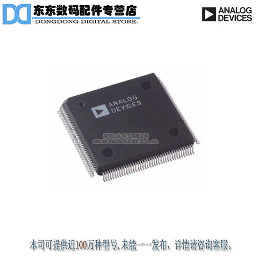 AD9887AKSZ-170 IC INTRFACE ANALOG/DVI 160-MQFP 原装正品