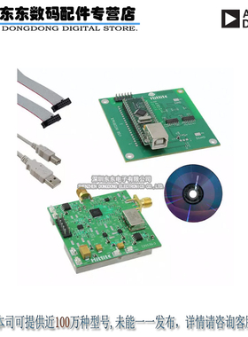 127900-HMC807LP6CE KIT EVAL HMC807LP6CE 原装正品