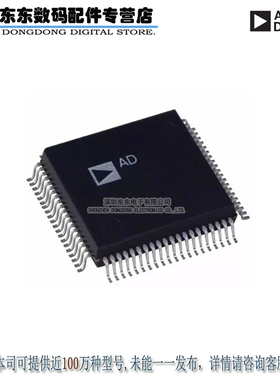AD6620ASZ IC DGTL RCVR DUAL 67MSPS 80QFP 原装正品