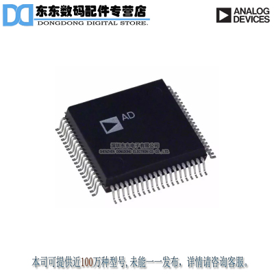 AD6620ASZ IC DGTL RCVR DUAL 67MSPS 80QFP 原装正品
