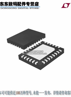 LTC6947IUFD#PBF IC SYNTHESIZER FRACT-N PLL 28QFN 原装正品