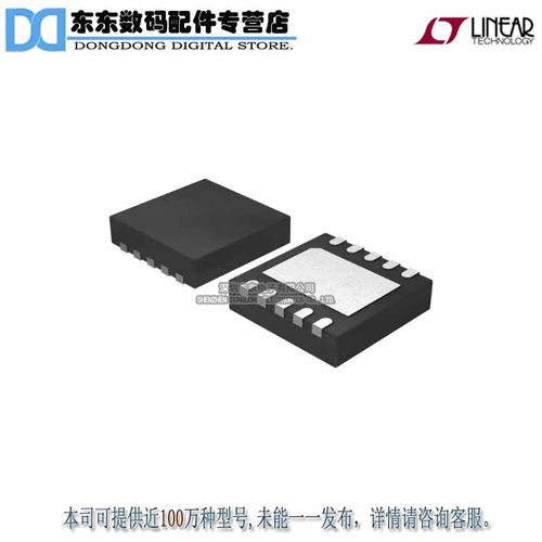 LT3487EDD#PBF IC REG MULT CONFIG INV ADJ 10DFN 原装正品