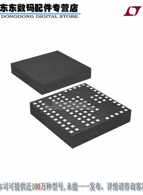 LTM4600IV#PBF IC DC/DC UMODULE 10A 104-LGA 原装正品