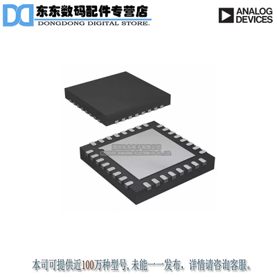 AD7938BCPZ IC ADC 12BIT 8CH 1.5MSPS 32LFCSP 原装正品