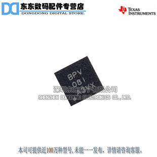 TPS63002DRCR TPS63002DRC SON10 开关稳压器芯片 原装正品