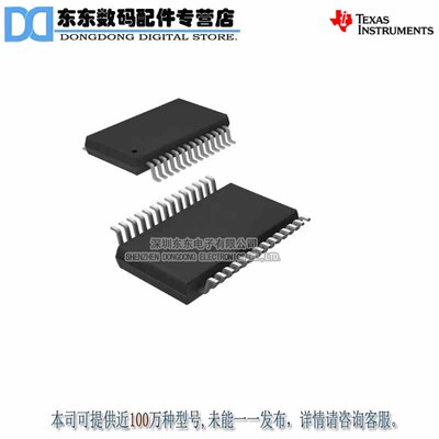 TPS2226DB TPS2226D SSOP30 电源开关芯片 原装正品