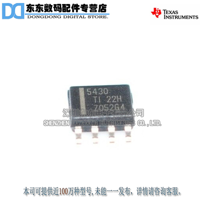 稳压器芯片承钜全新原装