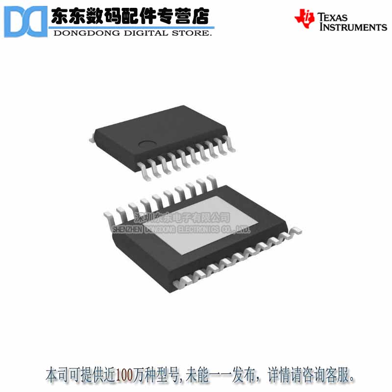TPS54311PWP HTSSOP20 开关稳压器 进口原装正品 现货库存