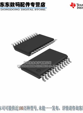 TPA2000D2PWR TPA2000D2 HTSSOP24 音频放大器 原装正品