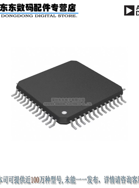 AD9432BSVZ-105 IC ADC 12BIT 105MSPS 52TQFP 原装正品