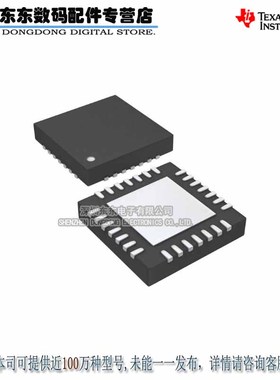 TPS65252RHDR  VQFN28  进口原装正品 现货库存