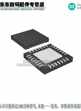 MAX17119ETI+ IC DVR SCAN 10-CH W/GPM 28TQFN 原装正品