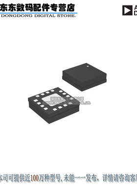 HMC494LP3ETR IC DIVIDER X8 PRESCALER 16-QFN 原装正品