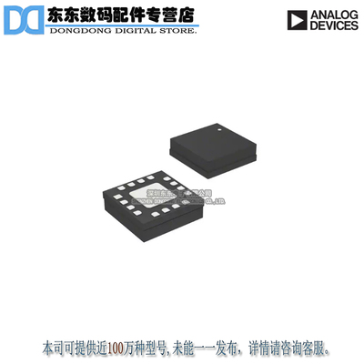 HMC494LP3ETR IC DIVIDER X8 PRESCALER 16-QFN 原装正品