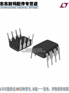 LT1037ACN8#PBF IC OPAMP GP 60MHZ 8DIP 原装正品