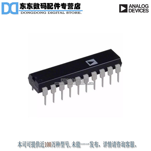 AD7821KNZ IC ADC 8BIT LC2MOS T/H HS 20-DIP 原装正品