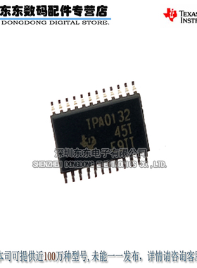 TPA0132PWPR TPA0132 HTSSOP24 音频放大器芯片 原装正品