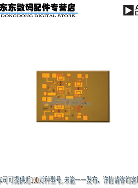 HMC578-SX IC MULTI X2 ACTIVE DIE 原装正品