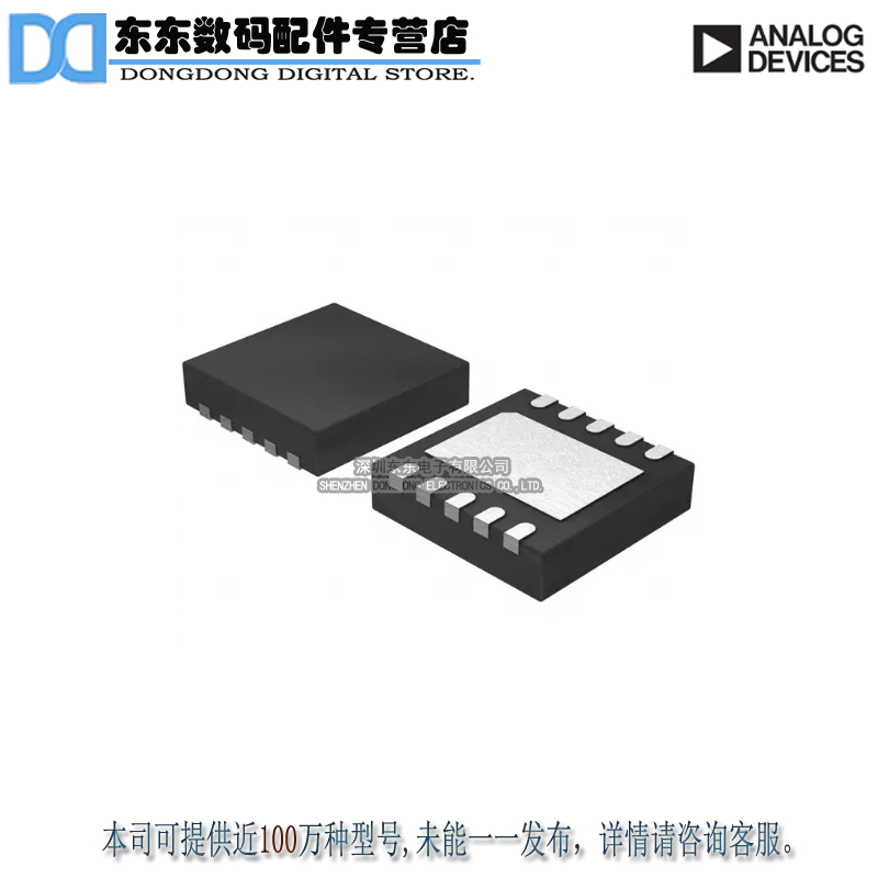 AD7156BCPZ-REEL7 IC CDC 2CH 12BIT 1.8V 10LFCSP原装正品