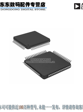 AD7294BSUZ IC ADC 12BIT W/DAC/TEMP 64TQFP 原装正品