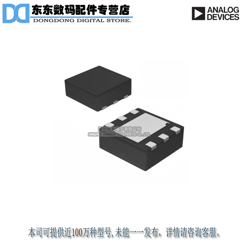 HMC667LP2ETR IC MMIC AMP LNA PHEMT 6-DFN 原装正品