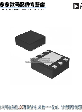 HMC667LP2ETR IC MMIC AMP LNA PHEMT 6-DFN 原装正品