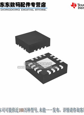 TPS53316RGTR QFN16 开关稳压器 进口原装正品 现货库存